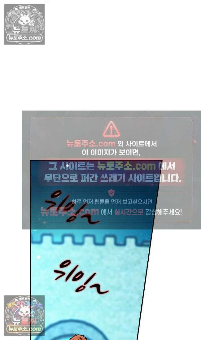 전직법사 973화 31