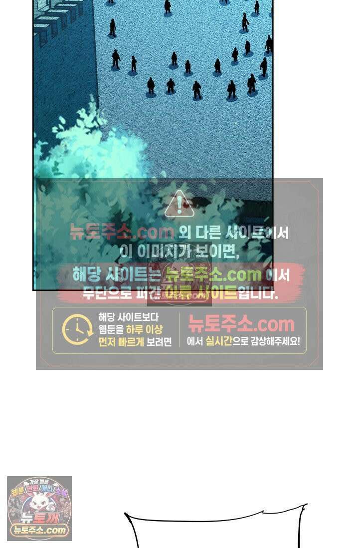 전직법사 973화 37