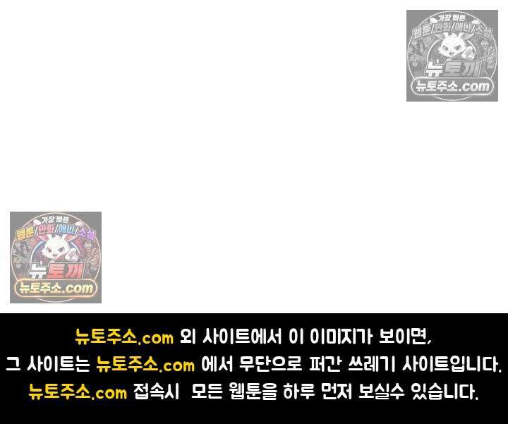전직법사 973화 75