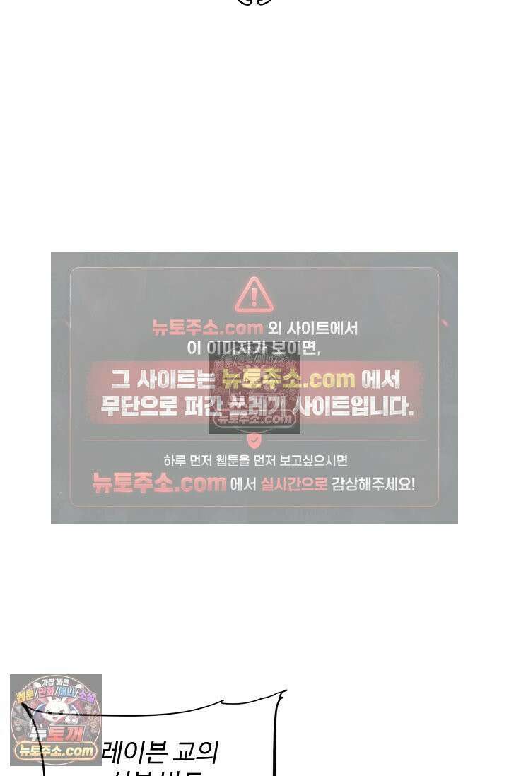 전직법사 976화 8