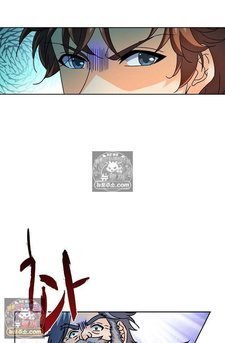 전직법사 976화 17