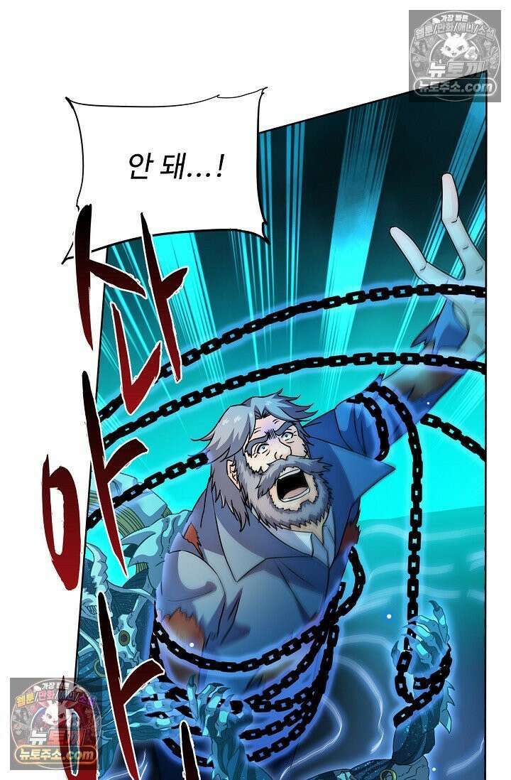전직법사 976화 19