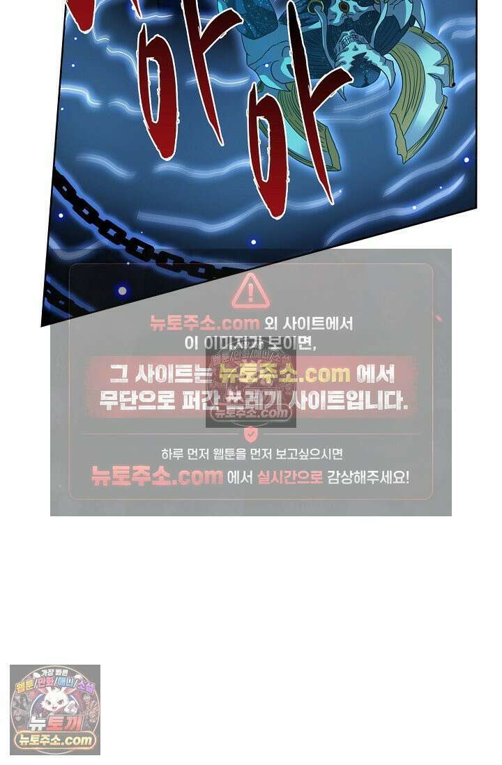 전직법사 976화 20
