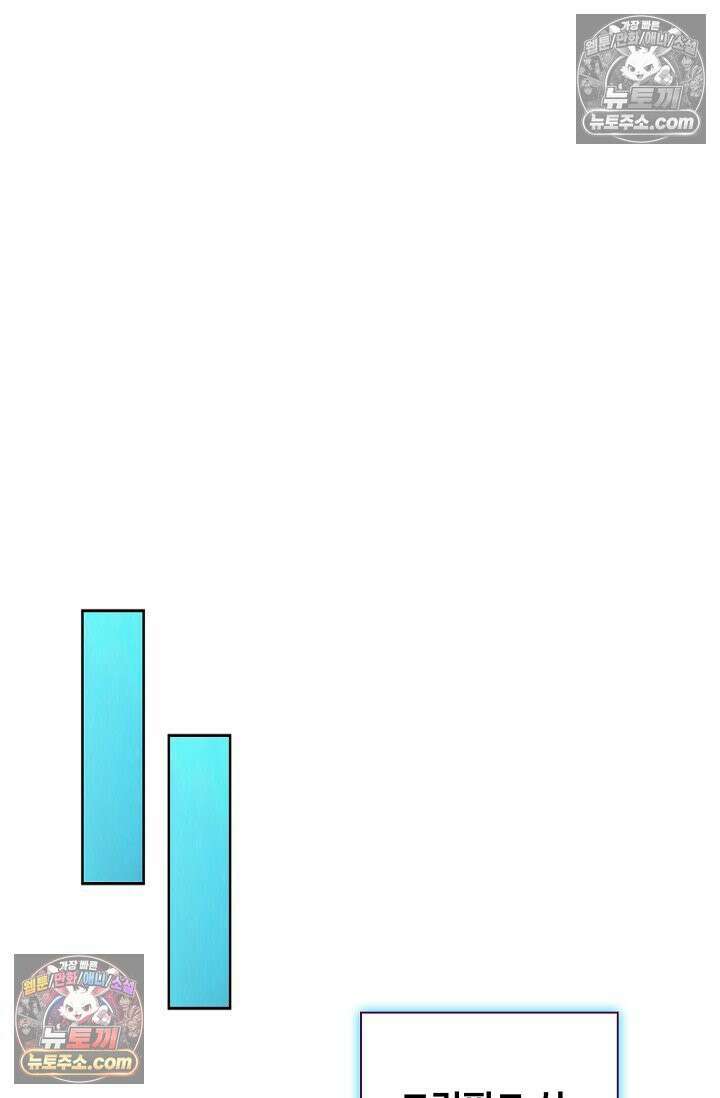 전직법사 976화 22