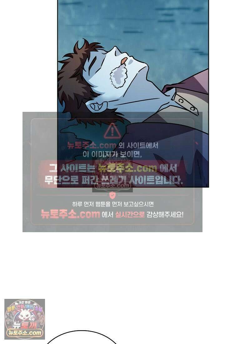 전직법사 976화 39