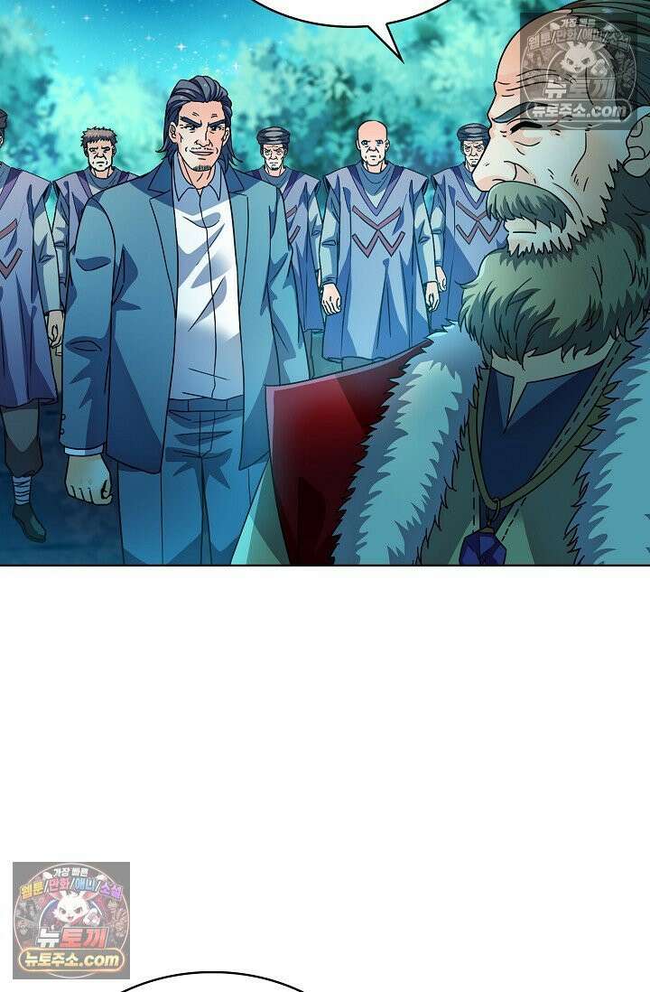 전직법사 976화 56