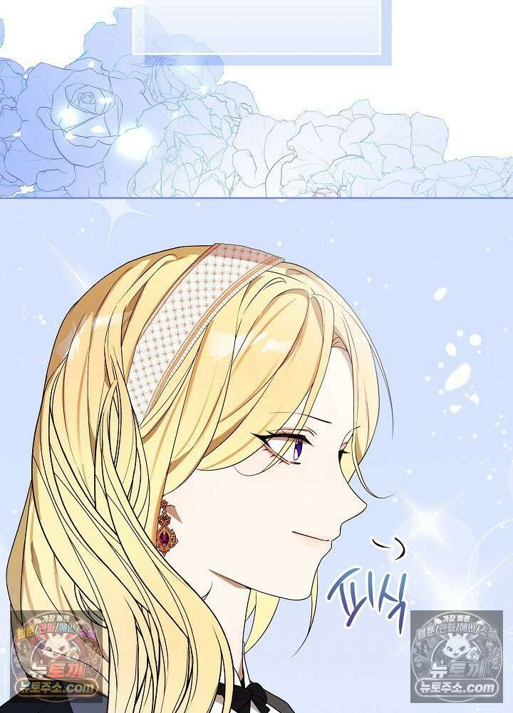 악녀 부활 24시 39화 13
