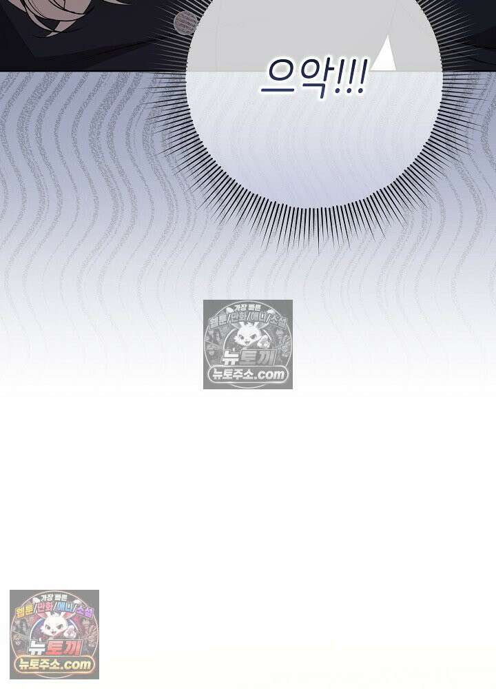 악녀 부활 24시 39화 56