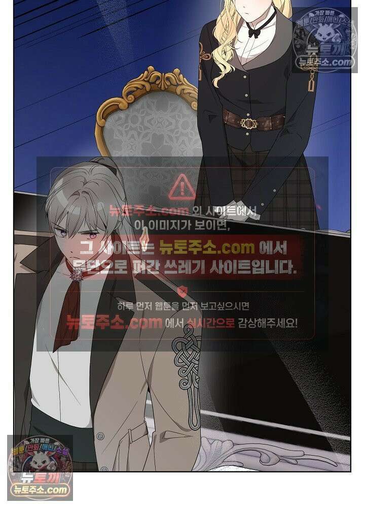 악녀 부활 24시 39화 82