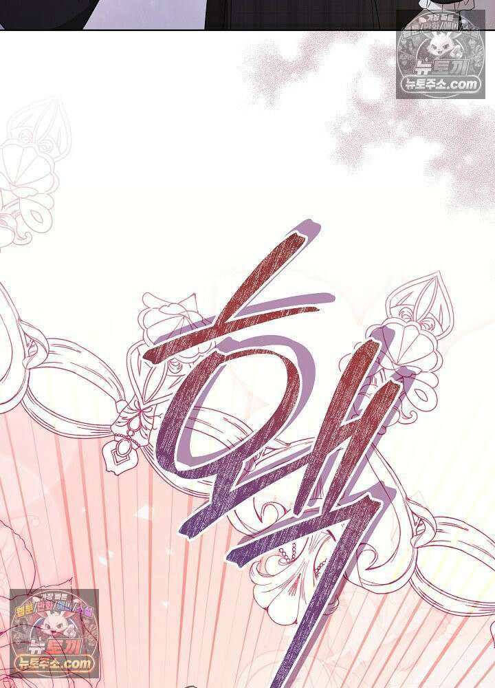 악녀 부활 24시 39화 102