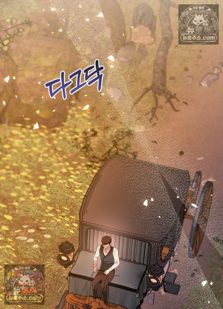 악녀 부활 24시 39화 122