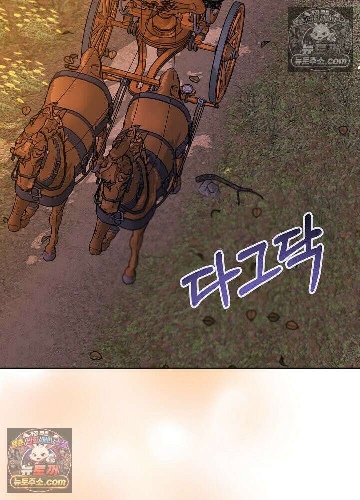 악녀 부활 24시 39화 123