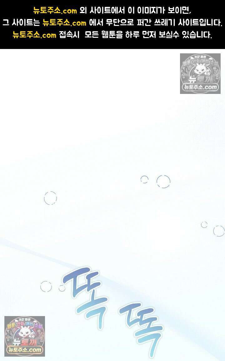 악녀 부활 24시 41화 1