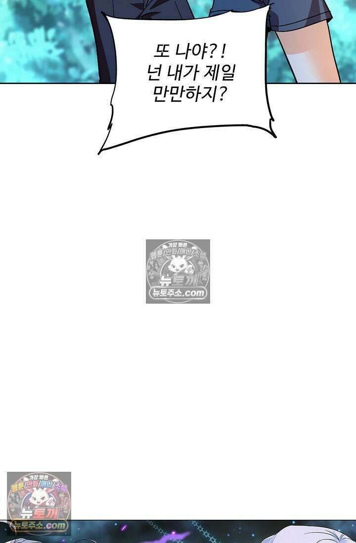 전직법사 986화 6