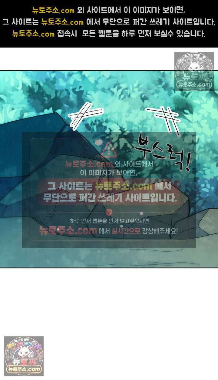 전직법사 986화 21