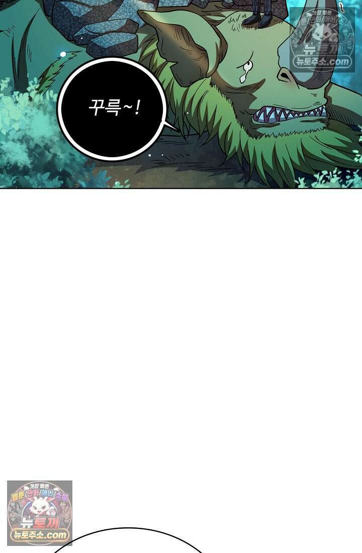 전직법사 986화 29
