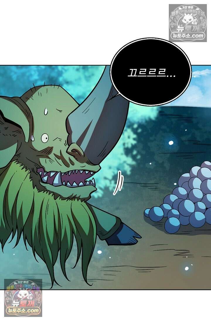 전직법사 986화 33