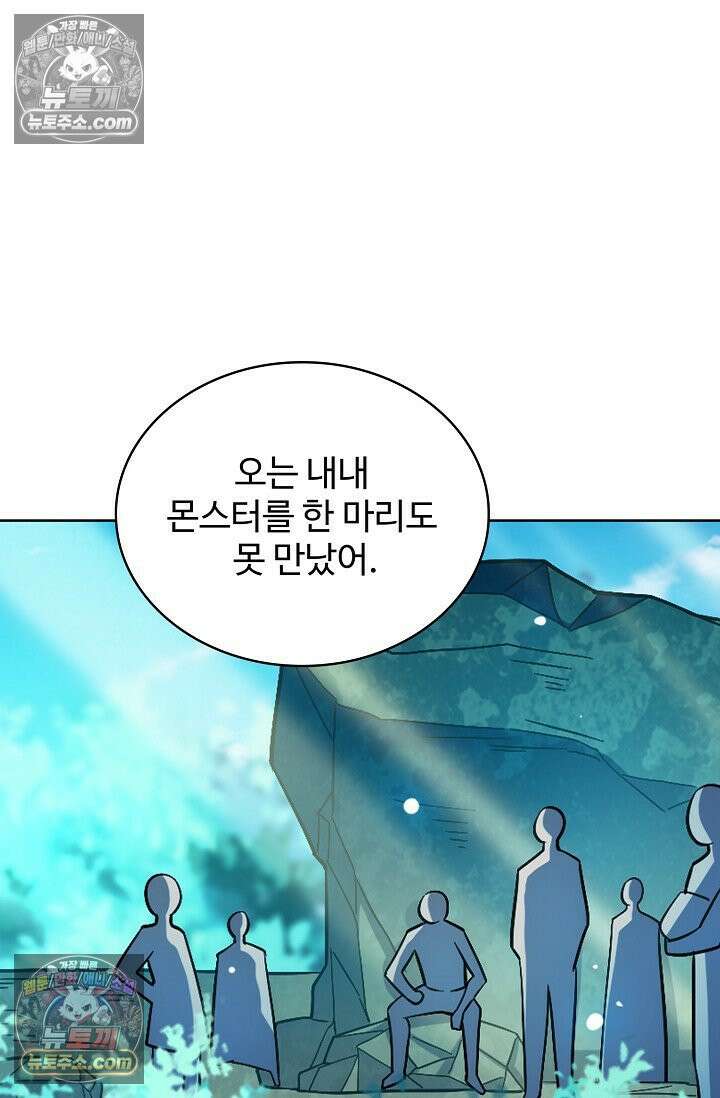 전직법사 986화 39