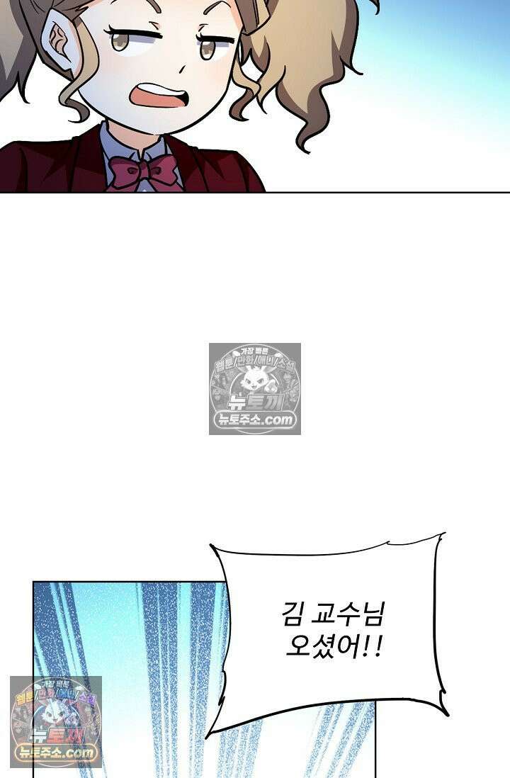 전직법사 986화 41