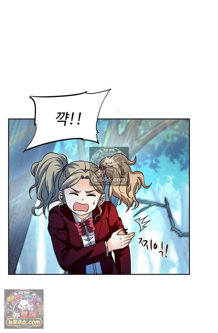 전직법사 986화 67