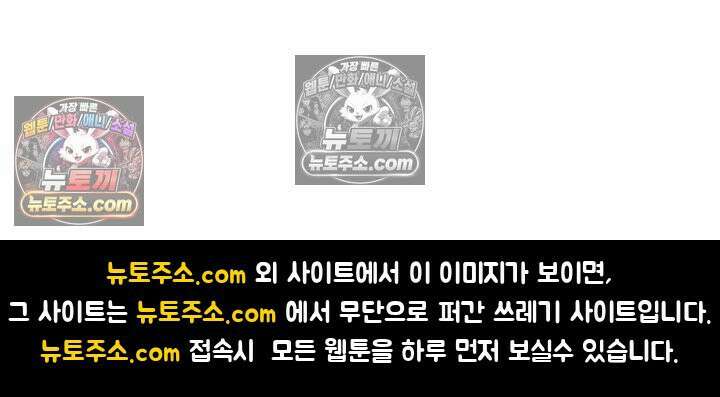 전직법사 986화 81
