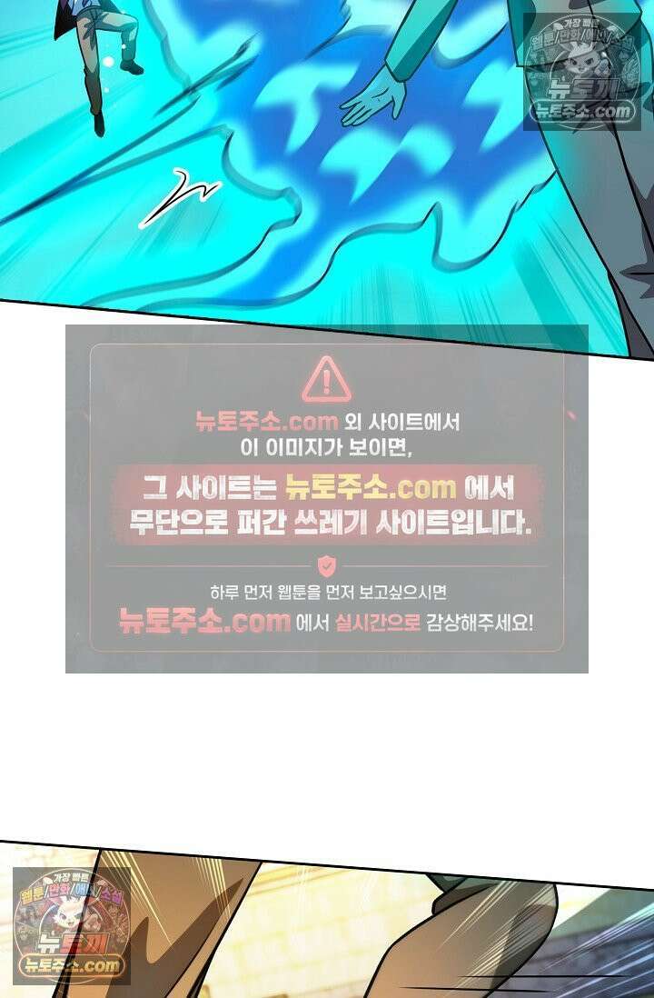 전직법사 992화 38