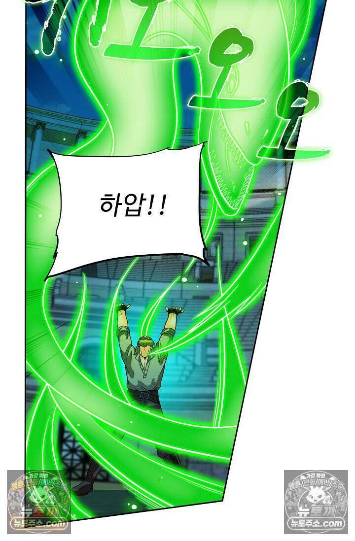 전직법사 992화 81