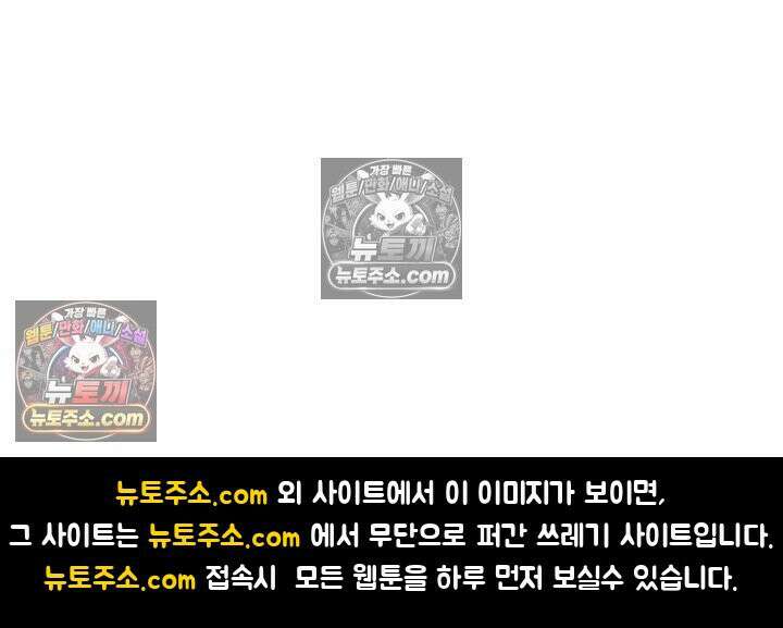전직법사 992화 87