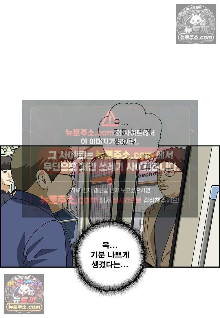 달마부장 시즌2 120화 도플갱어 7