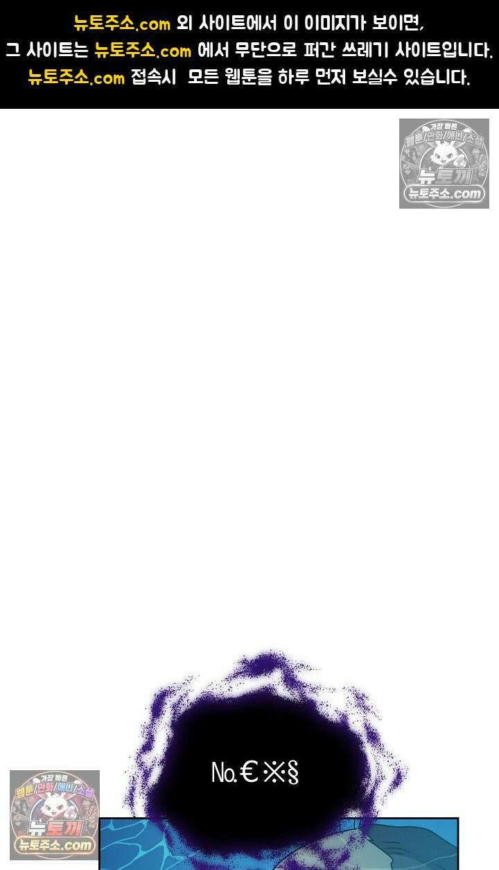 전직법사 1004화 1