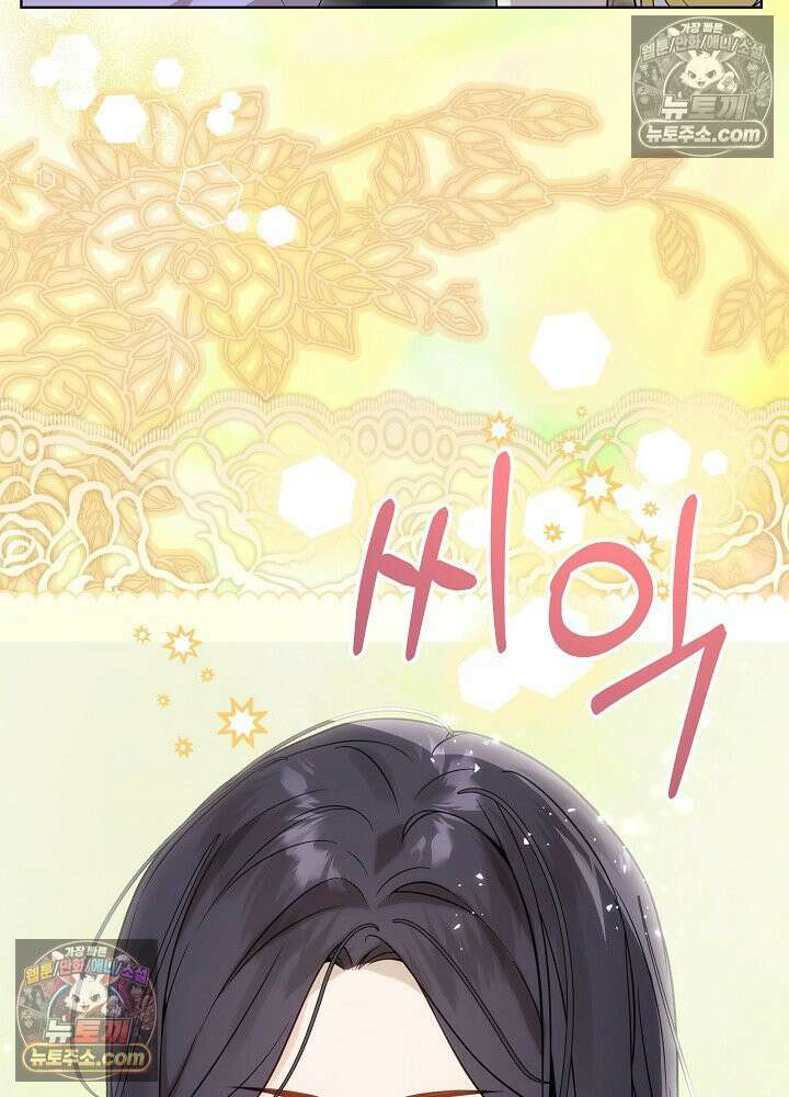 악녀 부활 24시 66화(시즌 2 마지막화) 12