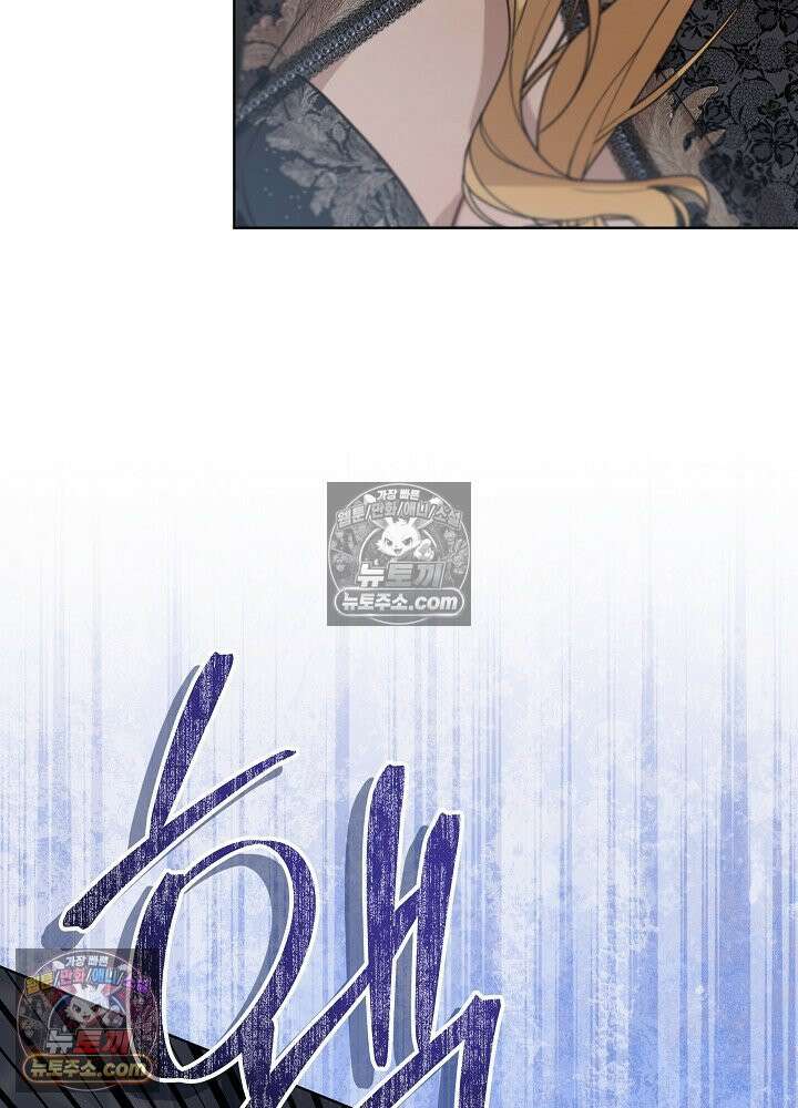 악녀 부활 24시 68화 5