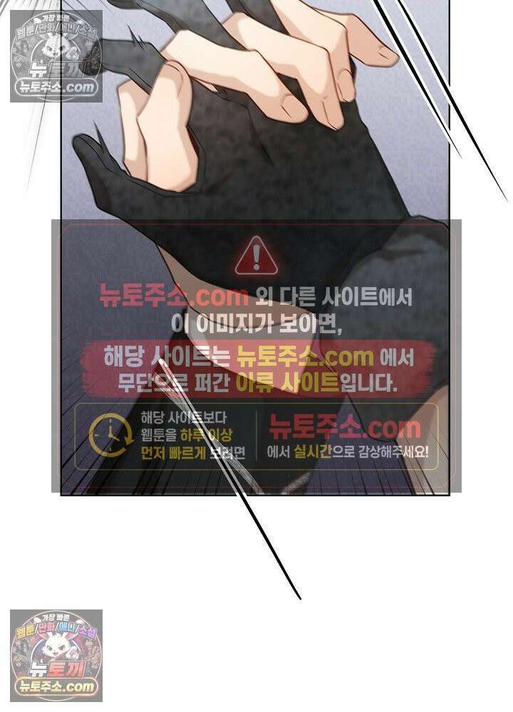 악녀 부활 24시 68화 23
