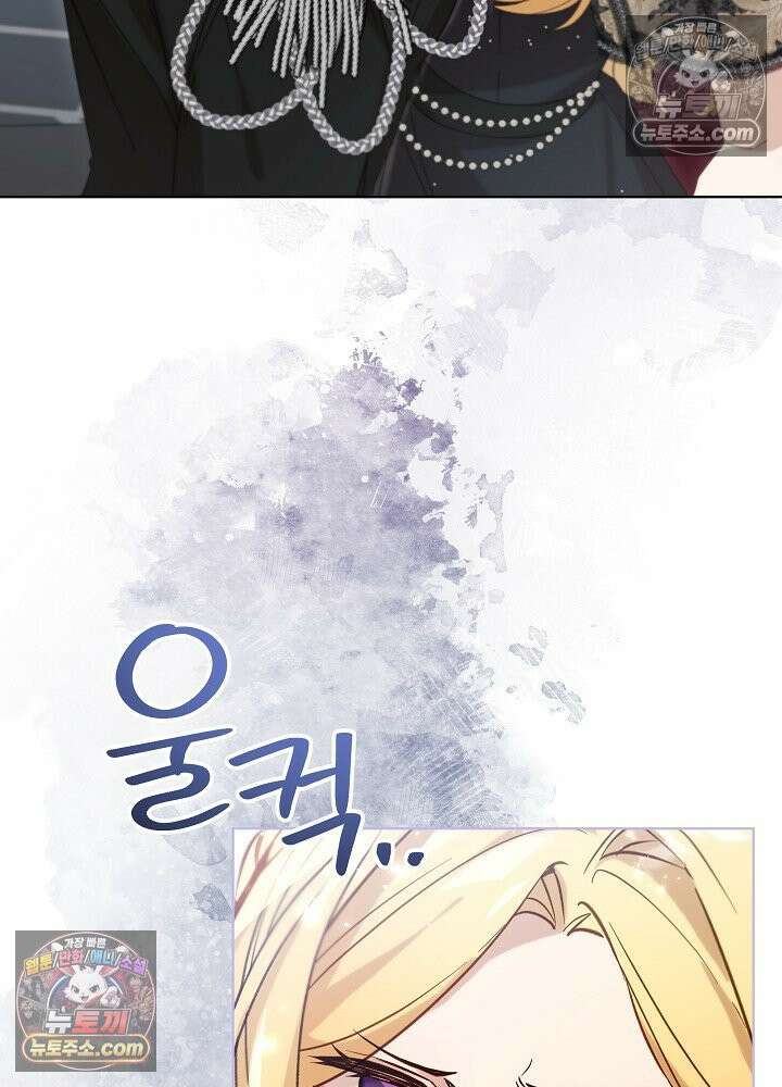 악녀 부활 24시 68화 27