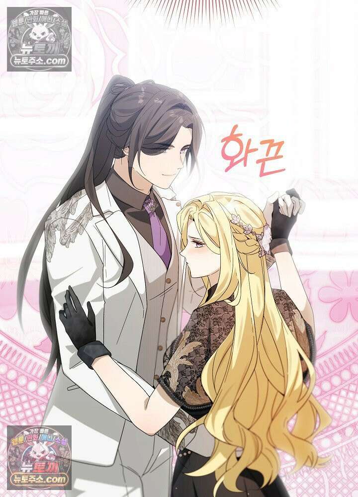 악녀 부활 24시 70화 4