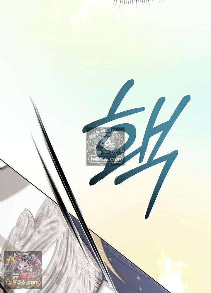 악녀 부활 24시 70화 15