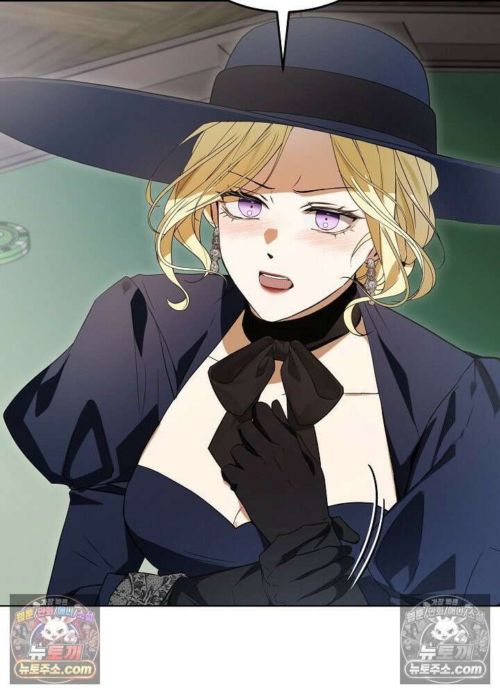 악녀 부활 24시 74화 8