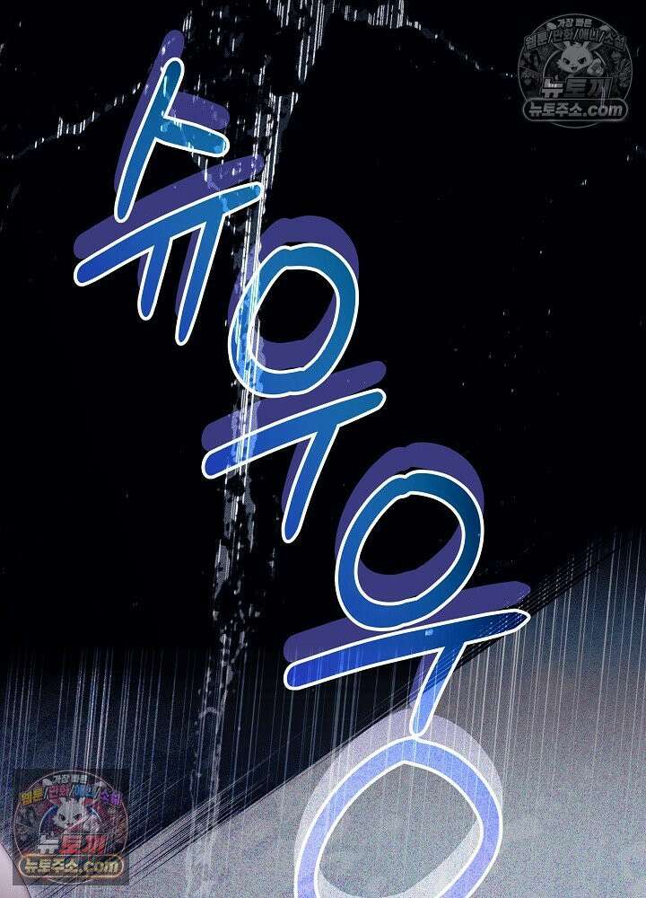 악녀 부활 24시 74화 25