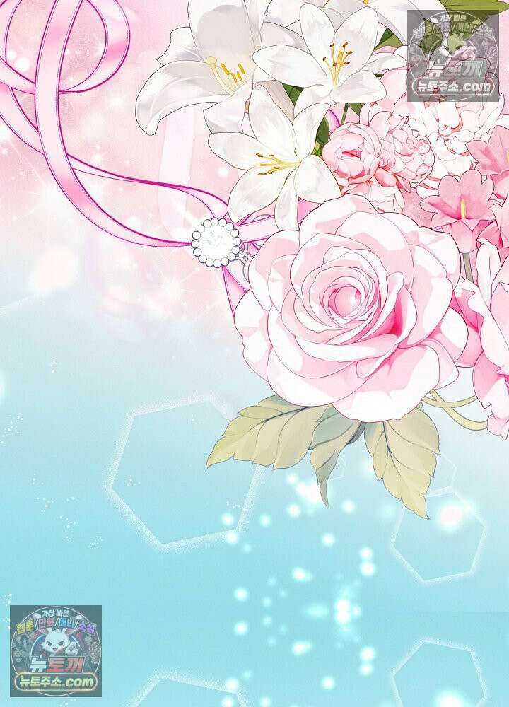 악녀 부활 24시 79화 23