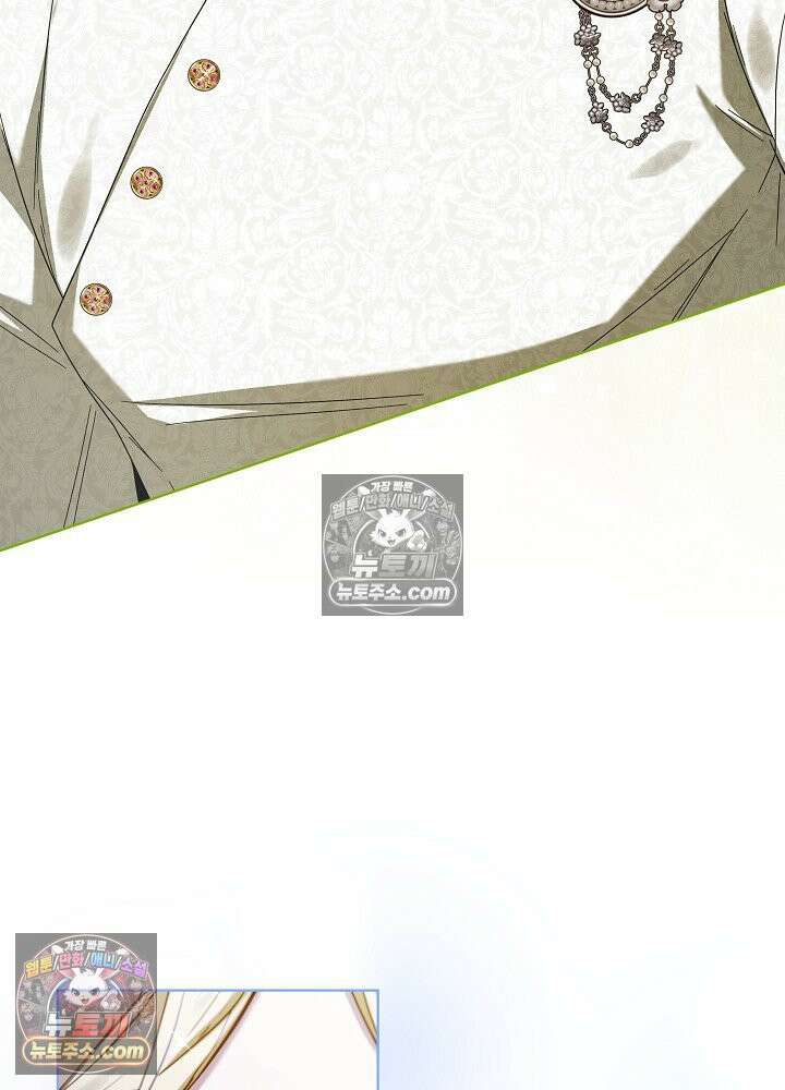 악녀 부활 24시 79화 68