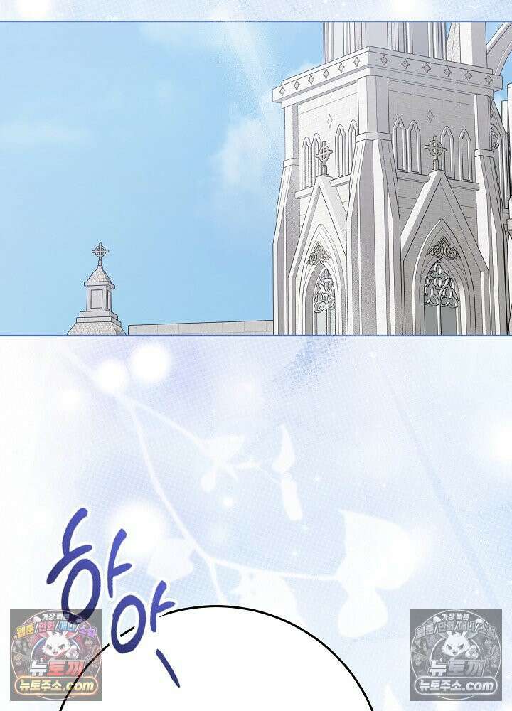 악녀 부활 24시 79화 90
