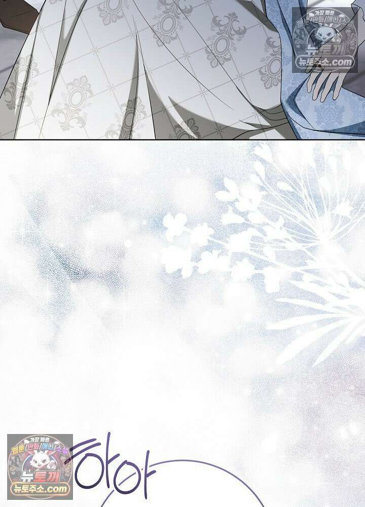 악녀 부활 24시 79화 107