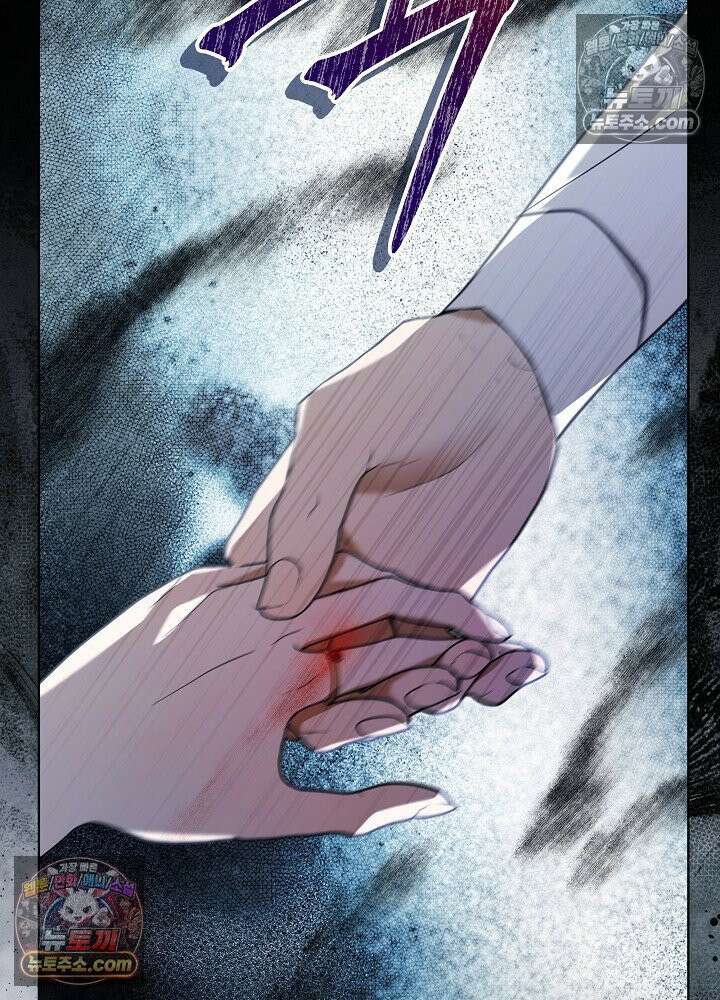 악녀 부활 24시 79화 117