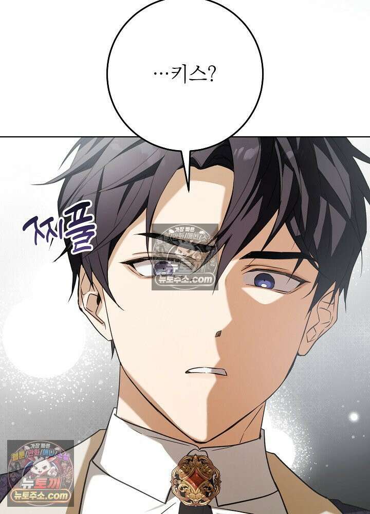 악녀 부활 24시 79화 124
