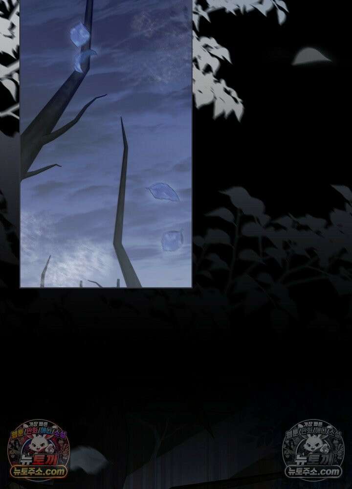 악녀 부활 24시 82화 11