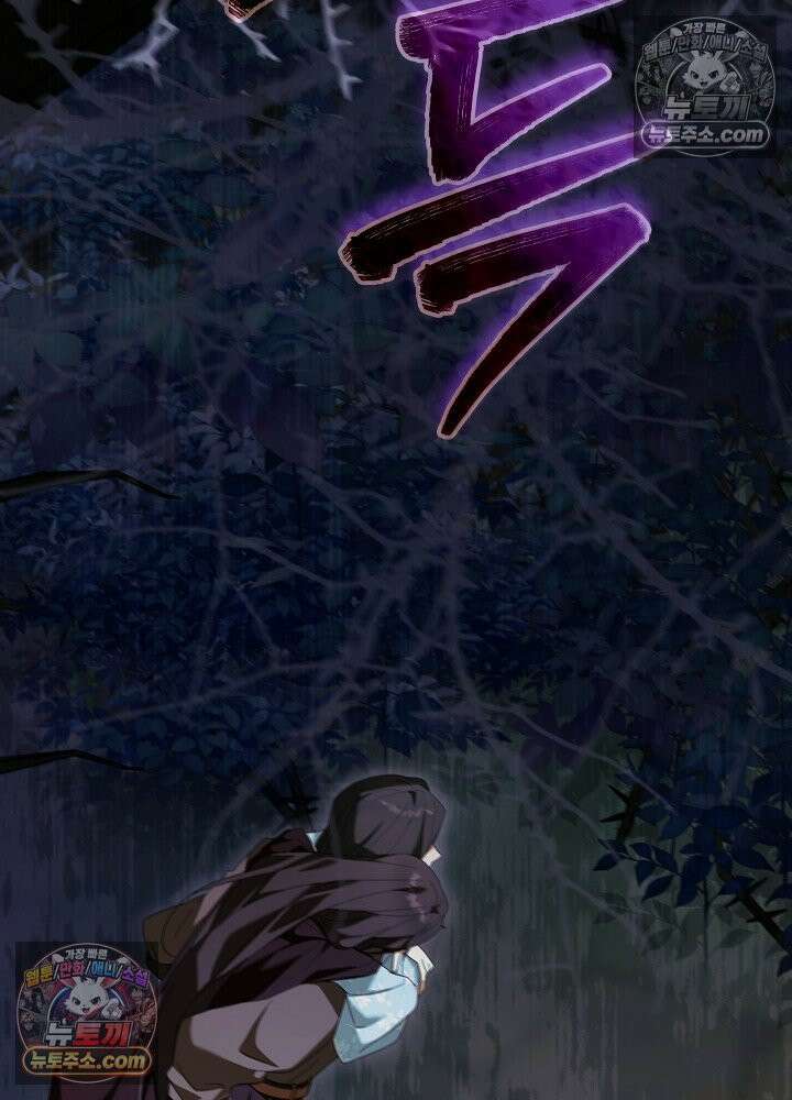 악녀 부활 24시 82화 17