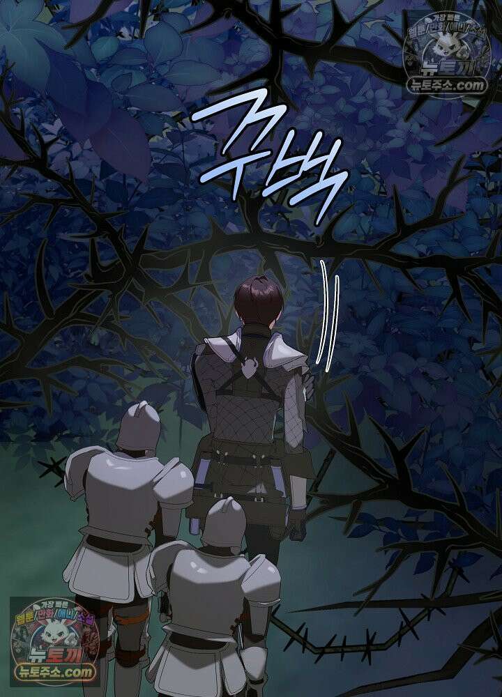 악녀 부활 24시 82화 25