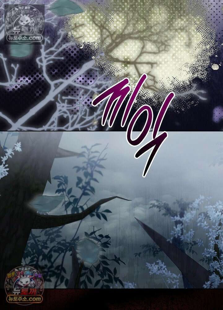 악녀 부활 24시 82화 40