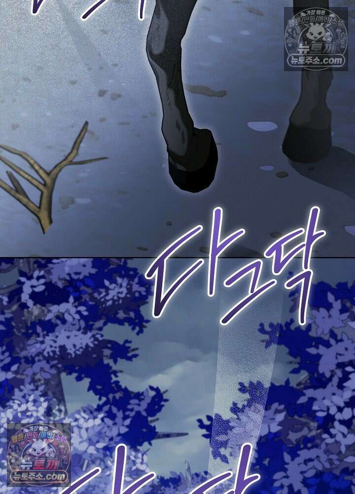 악녀 부활 24시 82화 62
