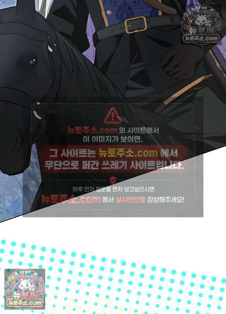 악녀 부활 24시 82화 64